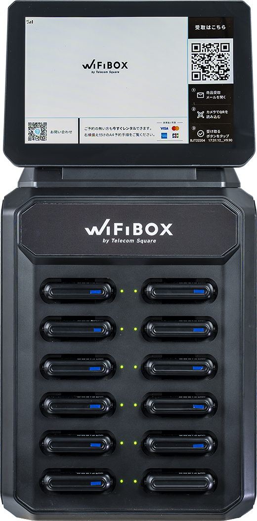 セルフWi-Fiレンタル「WiFiBOX」を八重山諸島の玄関口・南ぬ島 石垣空港に設置