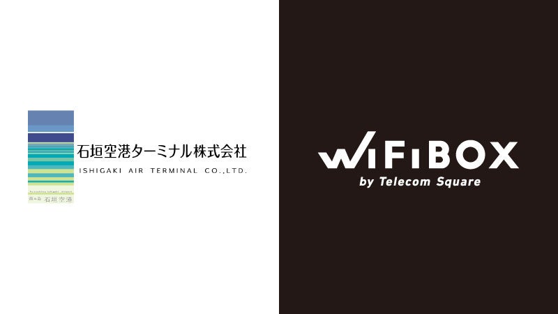 セルフWi-Fiレンタル「WiFiBOX」を八重山諸島の玄関口・南ぬ島 石垣空港に設置