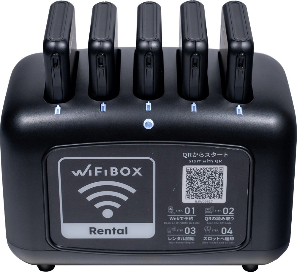 セルフWi-Fiレンタル「WiFiBOX」はJTB総合提携店アトコ刈谷店、日田バスターミナル、和歌山市観光交流センタ...