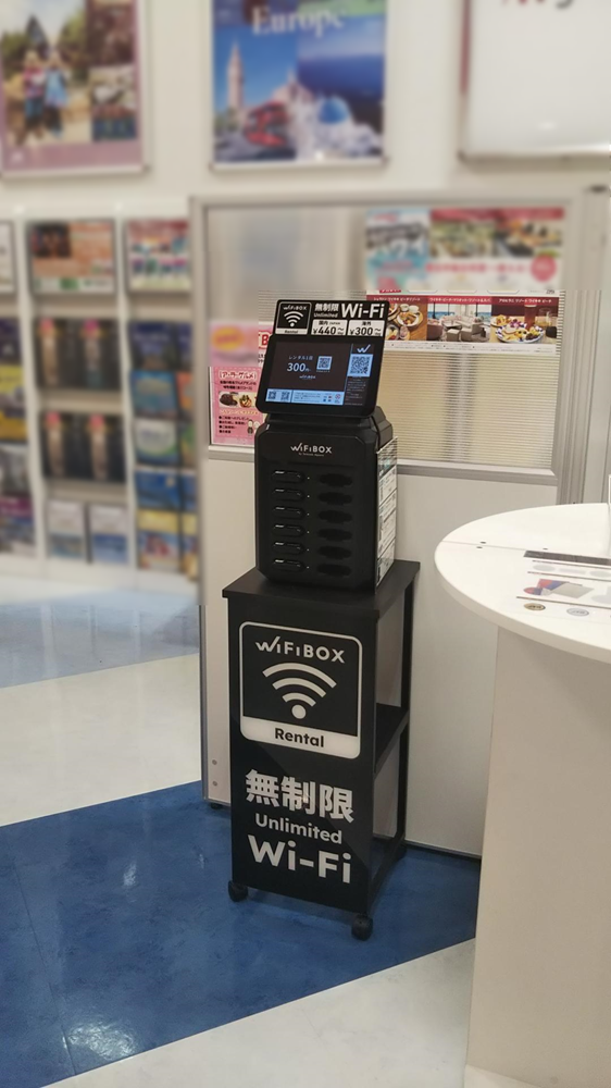 セルフWi-Fiレンタル「WiFiBOX」はJTB総合提携店アトコ刈谷店、日田バスターミナル、和歌山市観光交流センタ...