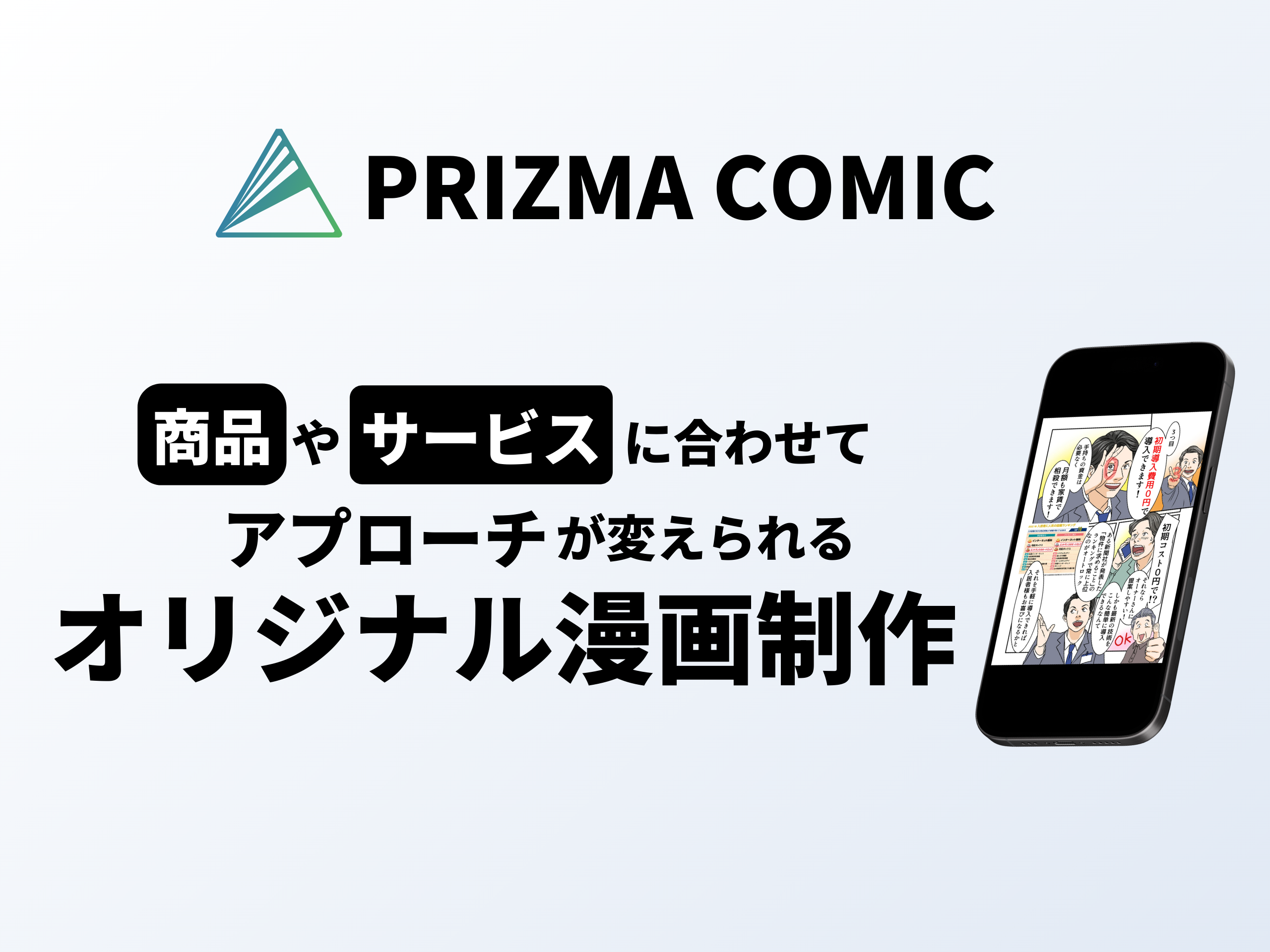 【旅行先選びの調査】57.3%が「広告をきっかけに旅行サイトを閲覧」と回答。好印象な旅行サイト広告とは？！