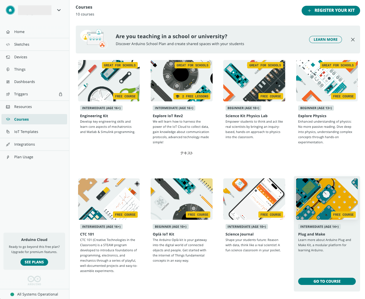 スイッチサイエンスは、Arduino が発表した新製品「Arduino Plug and Make Kit」を2024年7月12日より販売開始