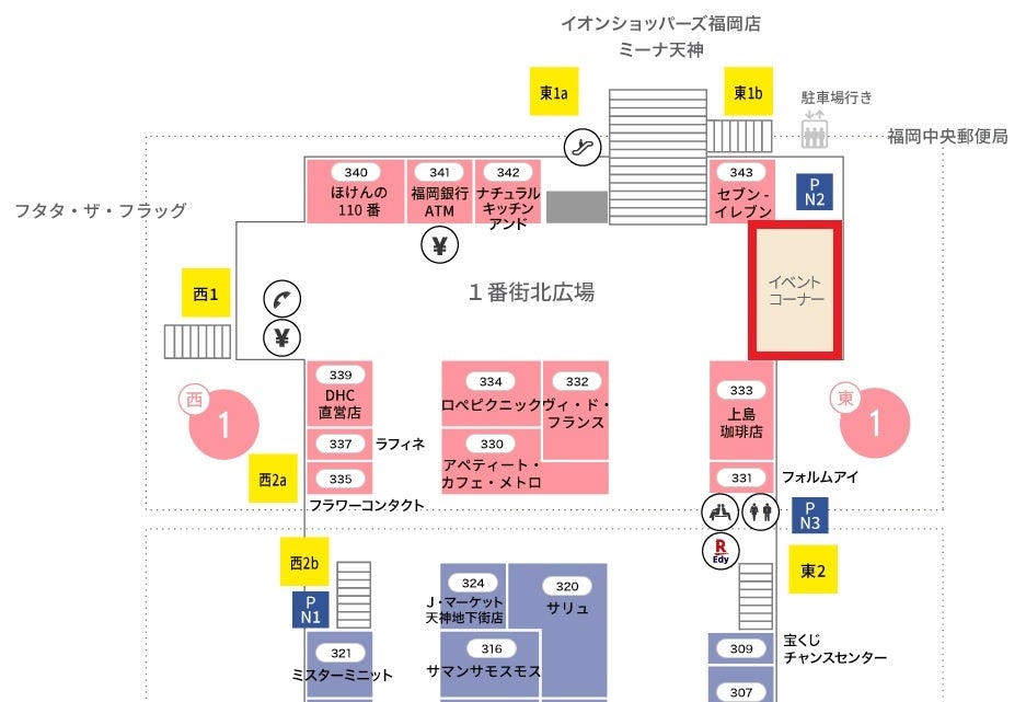 ブラックサンダー発売30周年を目前にした、特別企画！あの時、ブランド存続の危機を救ってくれた九州のみなさ...