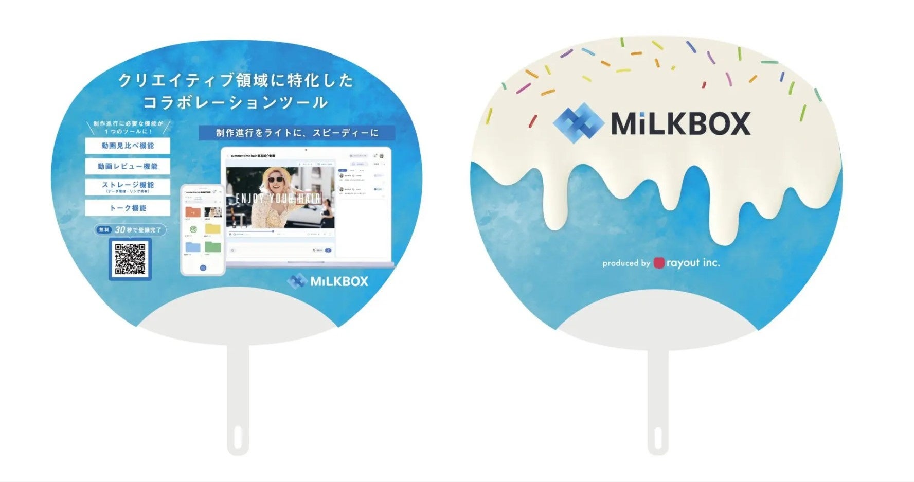 【VGT2024出展事後レポート】制作進行を担うPMのためのツール「MiLKBOX」