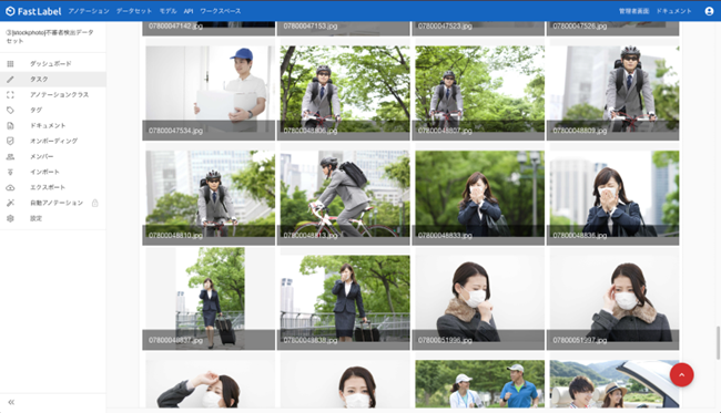 FastLabel、AI機械学習用途に「権利クリア」な「不審者検出用マスク・サングラス・帽子着用人物データセット...