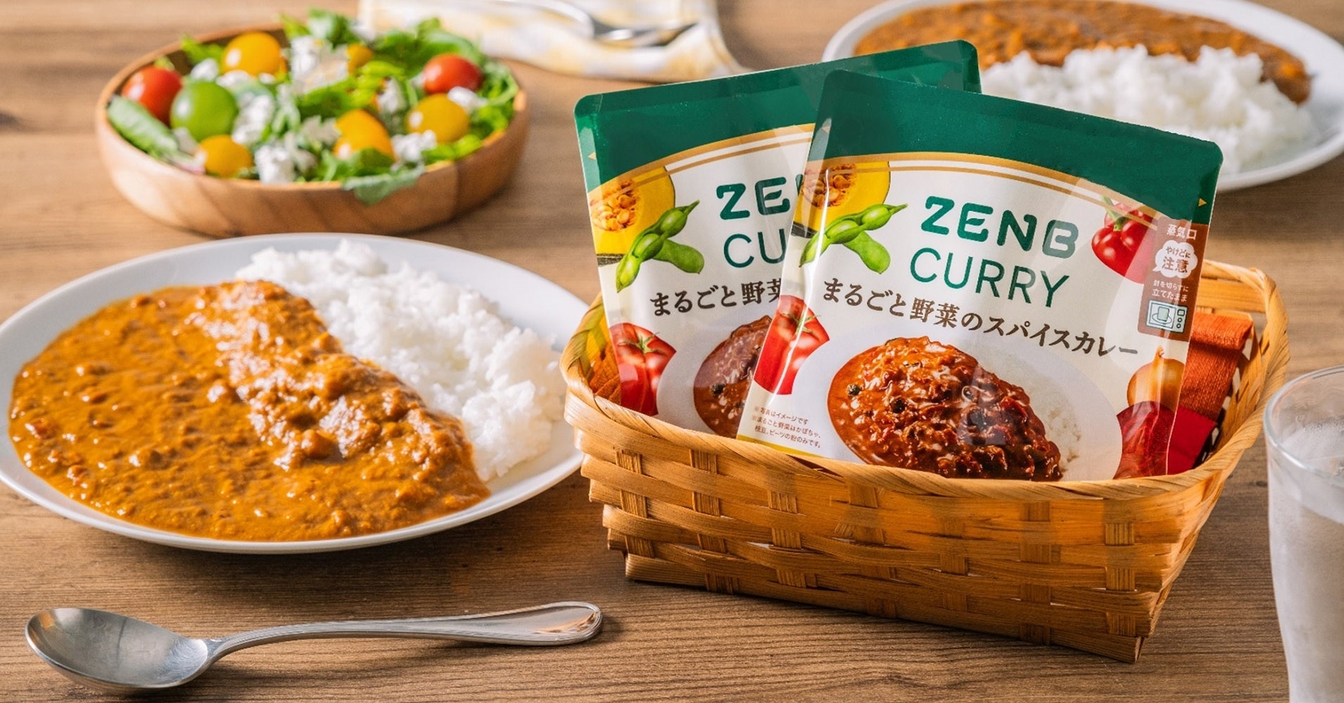 脂質40%オフで、6種の野菜たっぷり使用！罪悪感ゼロの本格スパイスカレー「ZENBカレー」をリニューアル