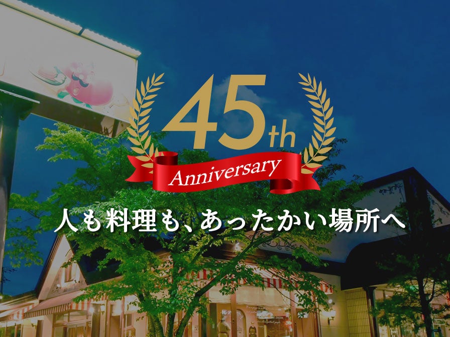 【極厚ステーキ食べ放題】7月29日の“肉の日”はトマオニの「ステーキ＆ハンバーグ食べ放題」で好きなお肉を好...