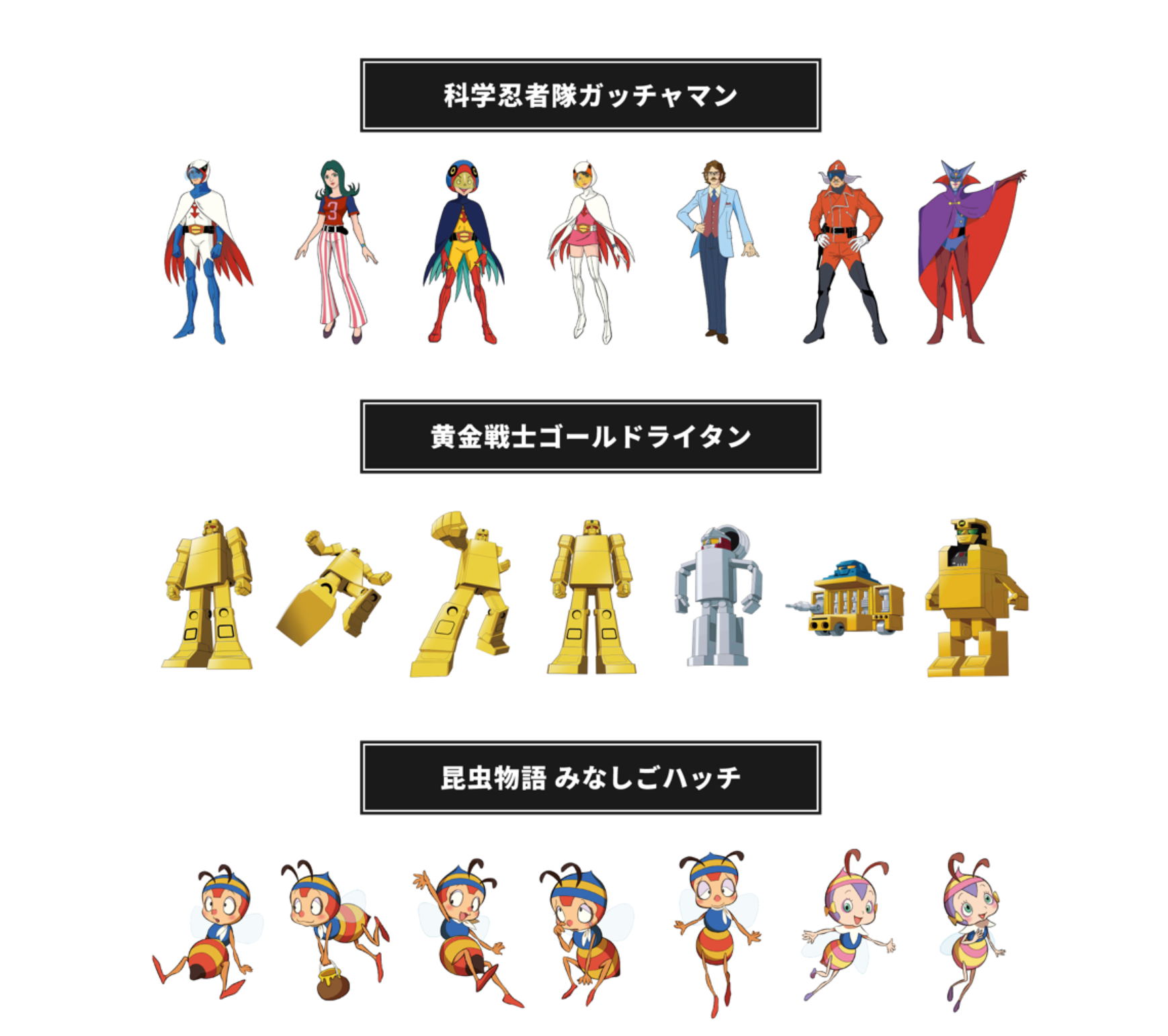 タツノコプロの魅力が詰まったキャラクターのスタンプであなただけのオリジナルグッズが作れる！？「タツノコ...