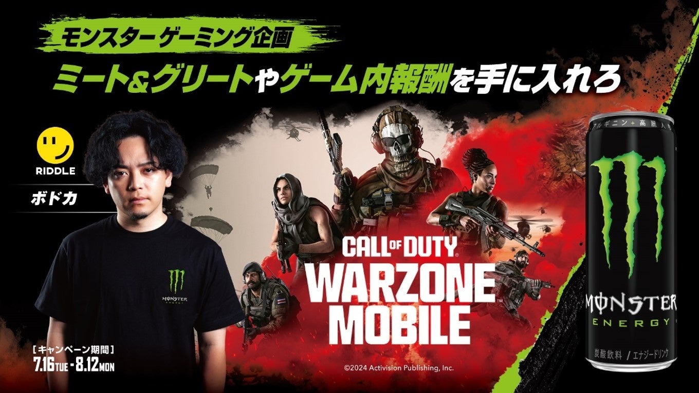 モンスターエナジー × RIDDLE × Call of Duty®: Warzone™ Mobile　人気ストリーマー“ボドカ“とのミート&グリ...