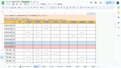 チエル、DXツールやダッシュボードで「校務DX」および「学習DX」を支援