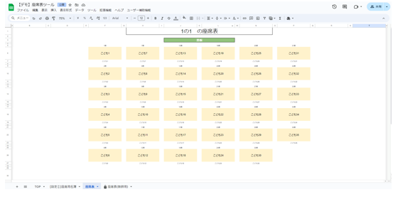 チエル、DXツールやダッシュボードで「校務DX」および「学習DX」を支援