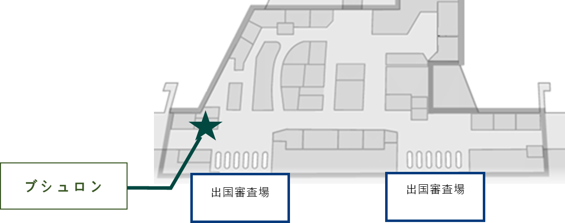 空港免税店初 成田空港第2ターミナル出国後エリアにハイジュエリーメゾン「ブシュロン」ブティックがオープン！