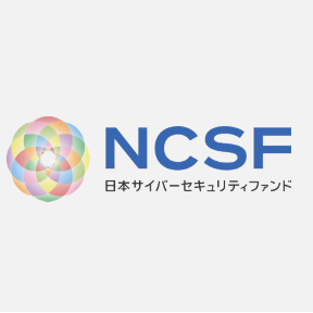 【日本初】セキュリティ企業に投資するファンド「日本サイバーセキュリティファンド1号投資事業有限責任組合...