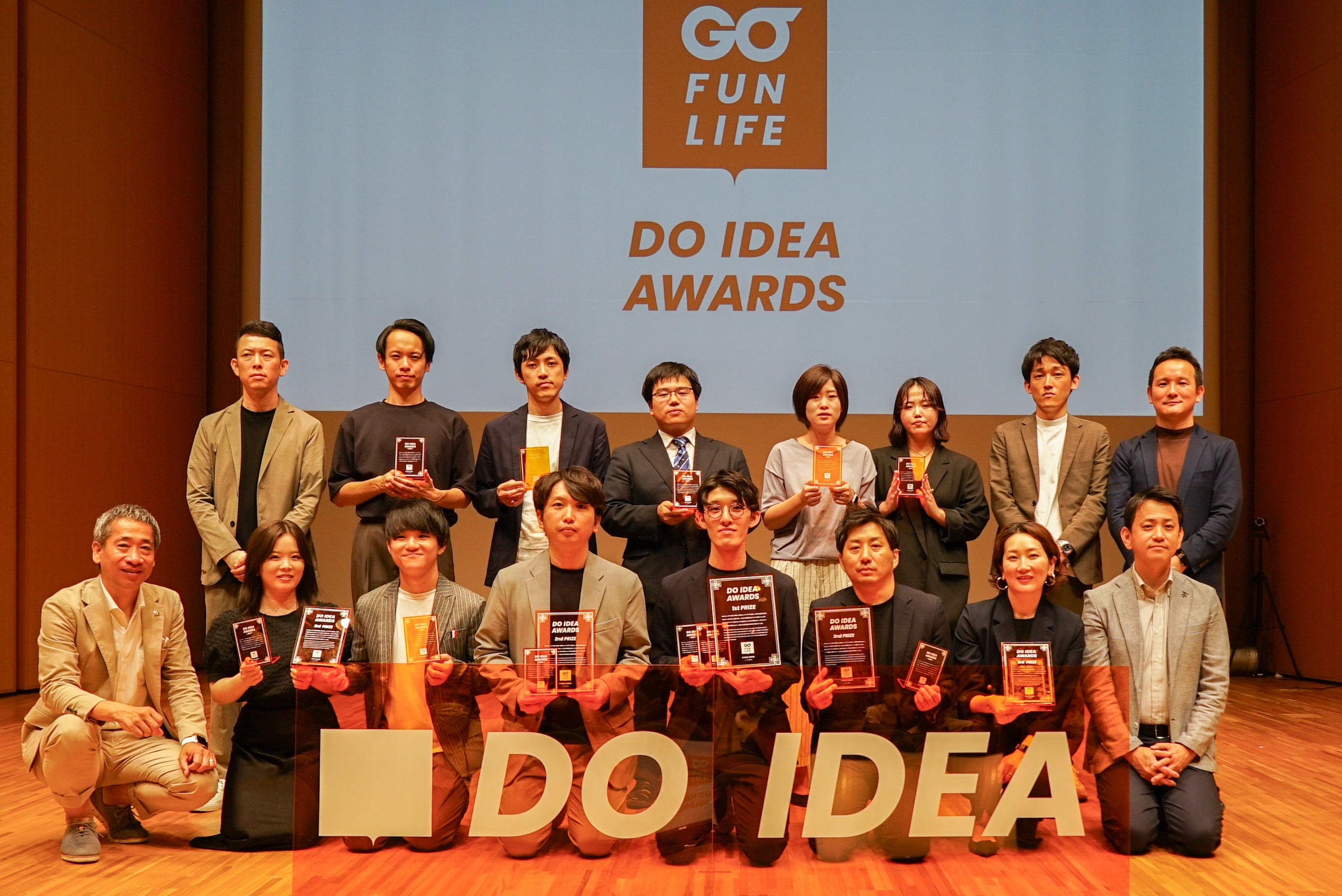 1年間のアイデア実行の取り組みを社内で共有・表彰「DO IDEA AWARDS」を開催