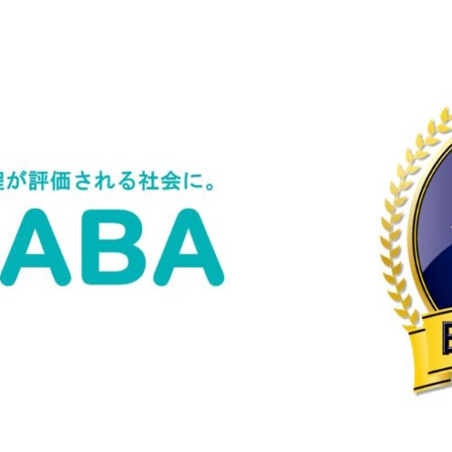 「人事が選ぶ、最高の栄誉」HRアワード2024に株式会社ABABAの『ABABA』が入賞