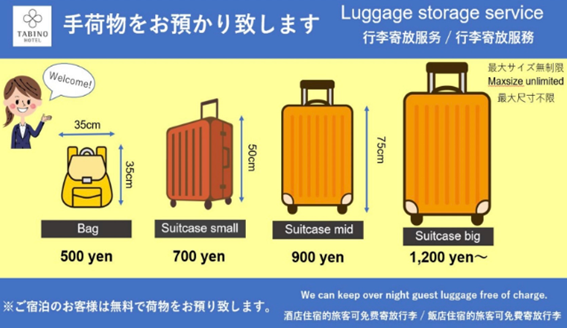 【たびのホテル飛騨高山】夏バテ解消におすすめ！質の高い眠りを誘う快眠グッズ付き宿泊プランを提供