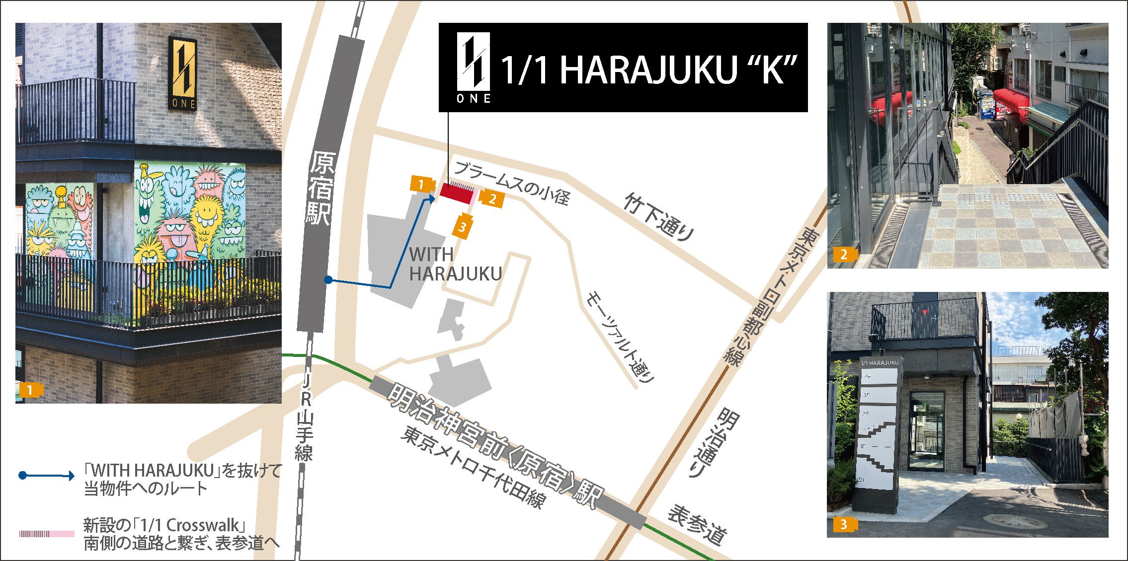 都内初！モンスターでお馴染みのケビン・ライオンズが描いたミューラルアートビル「1/1 HARAJUKU “K”」８月１...