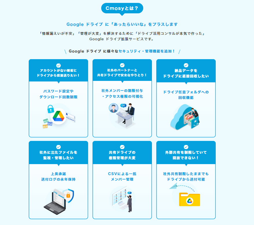 「Cmosy（クモシィ）」が「ITreview Grid Award 2024 Summer」の2部門で「Leader」および「High Performer」...