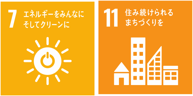 春日部市内の公共施設へ再生可能エネルギーを導入