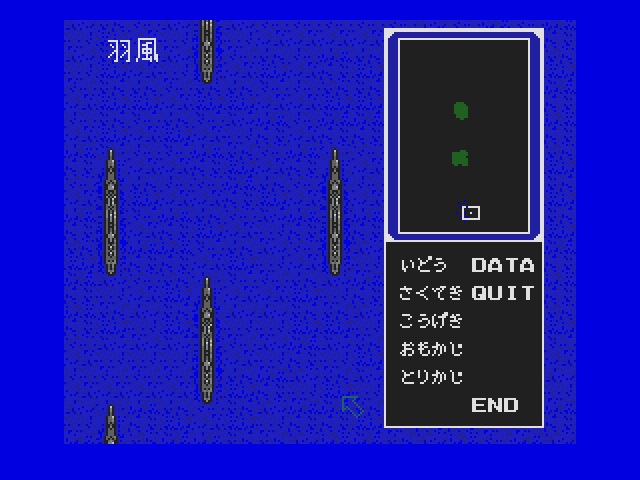 ゲーム画面３