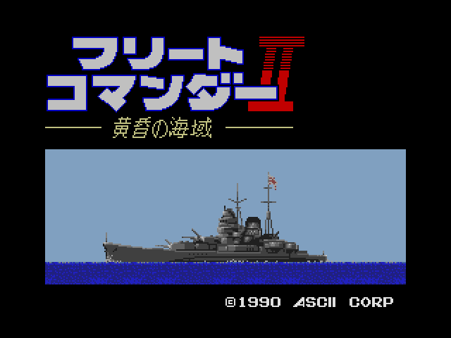 ゲーム画面１