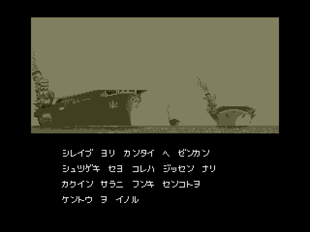 ゲーム画面５