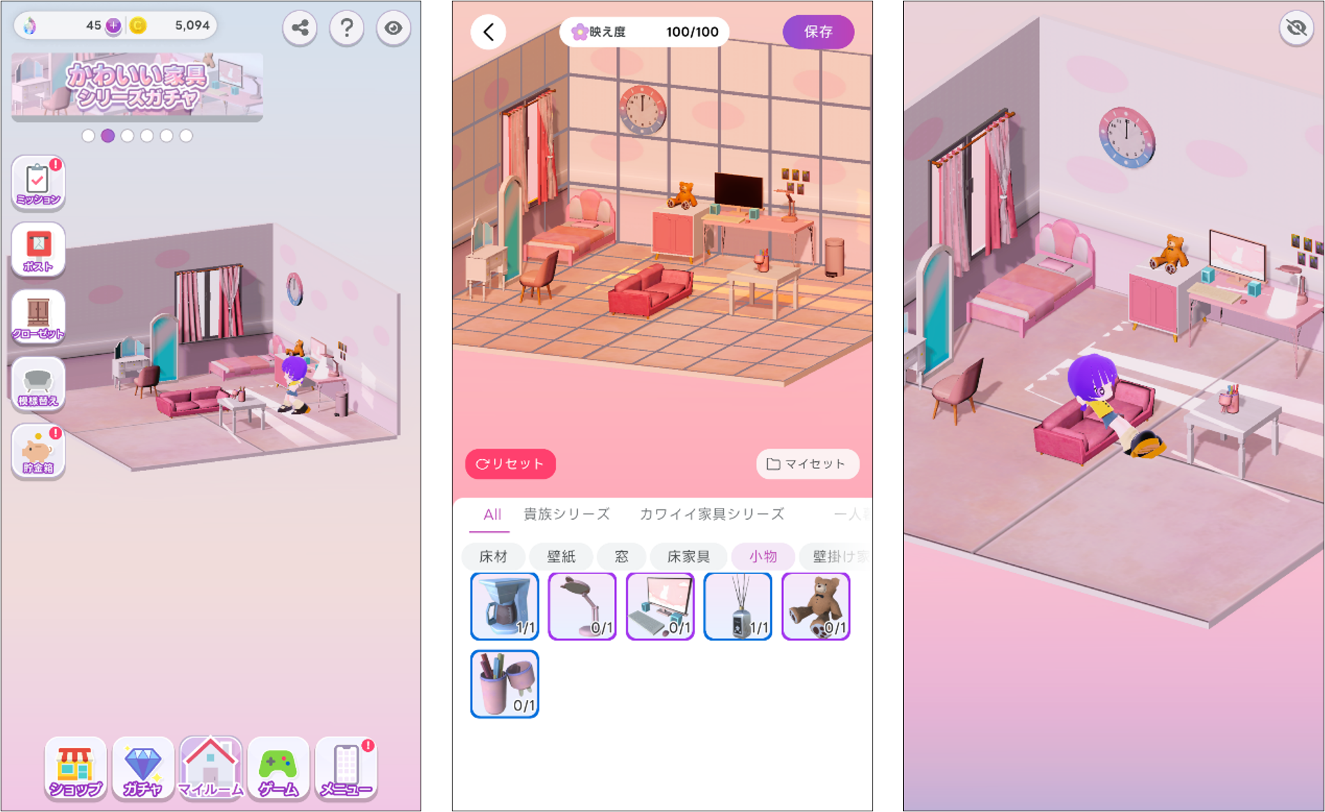 Pocket RDのアバターアプリ。写真1枚で自分のアバターを作れる「Mirror Muse」がアップデート！