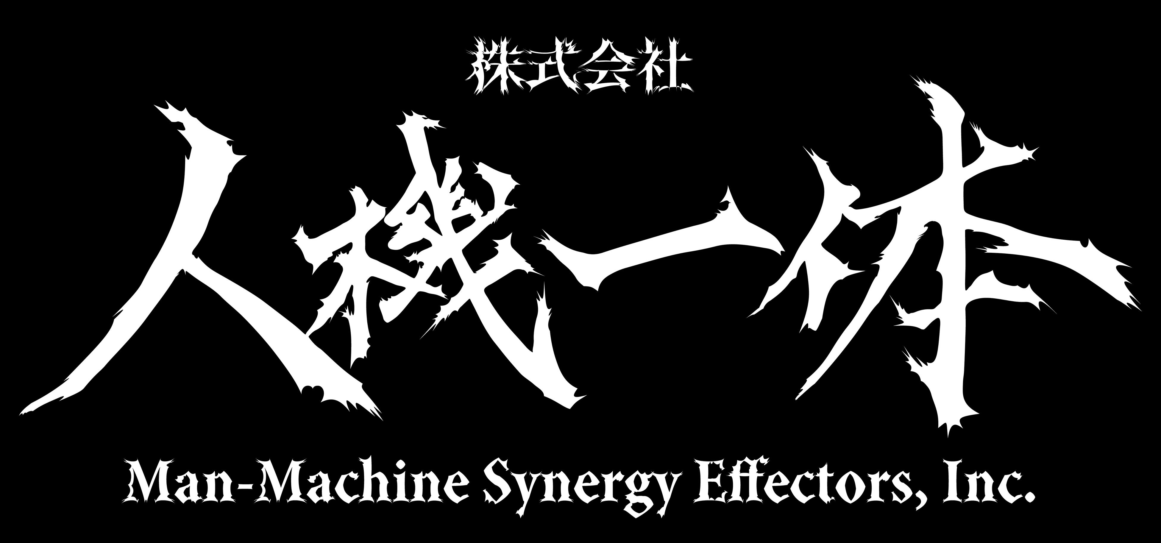 【初公開】立命館大学発スタートアップ 人機一体、 世界初「ハイブリッド力制御方式」による人型ロボット成果...