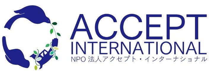 ふるさと納税で「憎しみの連鎖をほどく」取り組みへの寄付が可能に