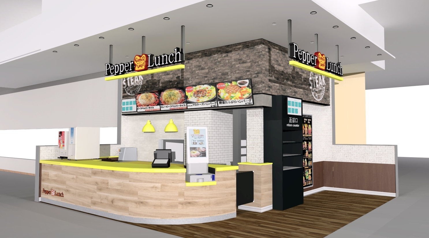 【ペッパーランチ】2024年7月、ホームズ新山下店、ゆめが丘ソラトス店をオープン！