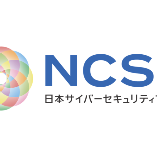 日本初、セキュリティ企業が出資しセキュリティ企業に投資するファンド