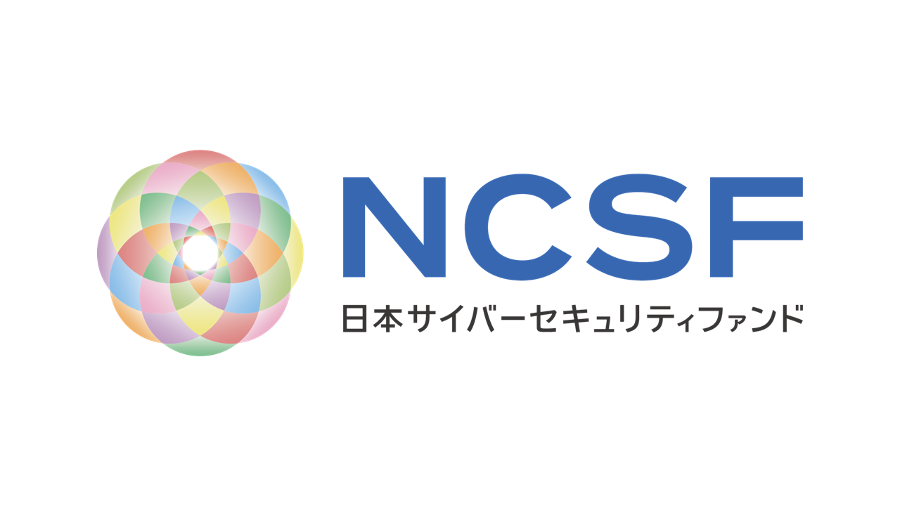 日本初、セキュリティ企業が出資しセキュリティ企業に投資するファンド