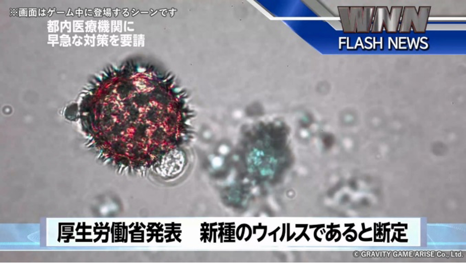 公式コラボ企画 第2弾！元徳島県警捜査第一課警部　リーゼント刑事こと秋山博康氏が『東京サイコデミック』を...