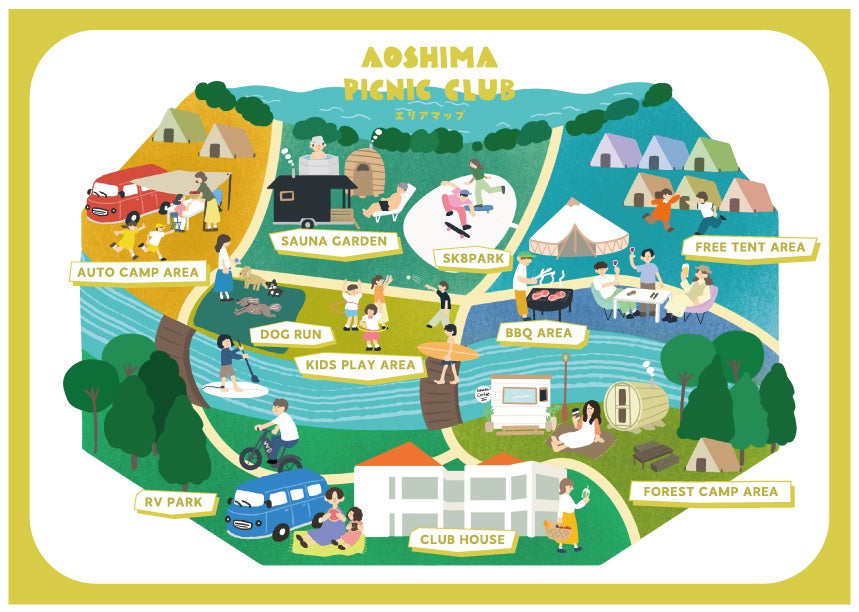 【宮崎こどものくにビルドアッププロジェクト始動から1年】AOSHIMA PICNIC CLUB キャンプエリアがグランドオ...