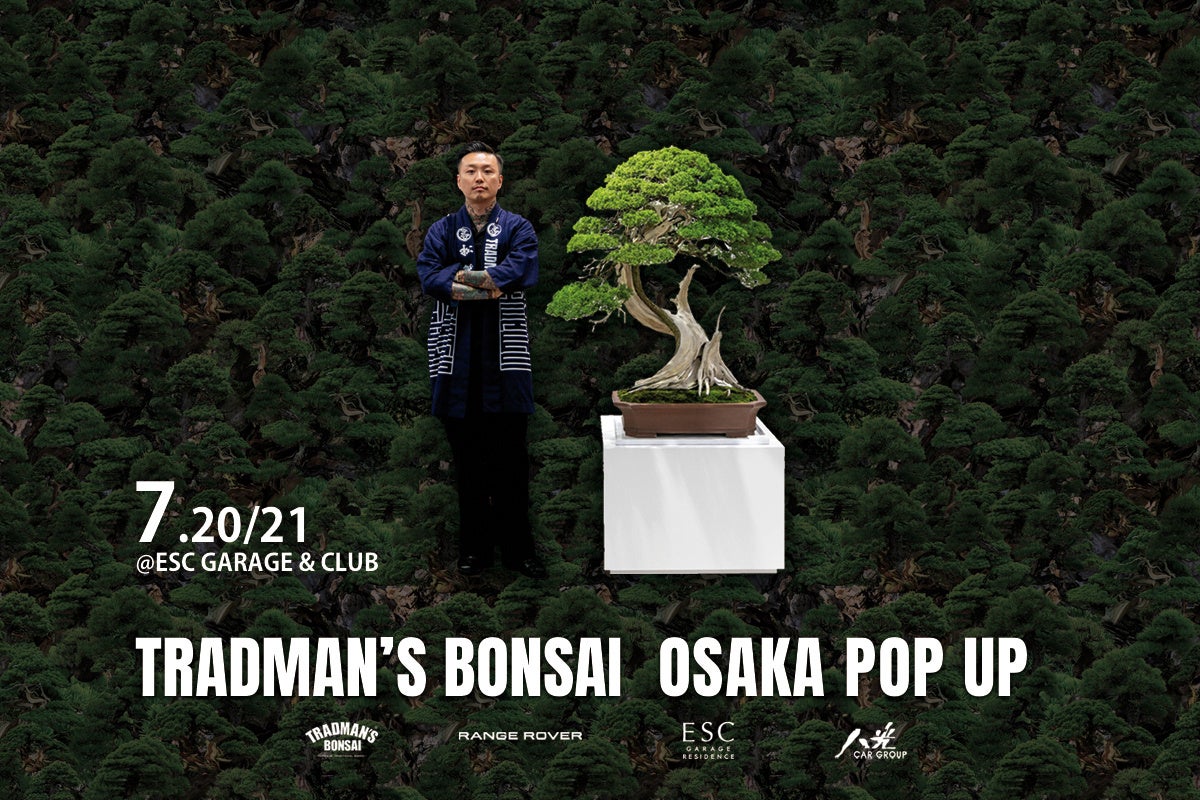 世界から熱い注目を集める盆栽プロデューサー・小島鉄平氏率いる「TRADMAN’S BONSAI」のPOPUPを、自動車愛好...