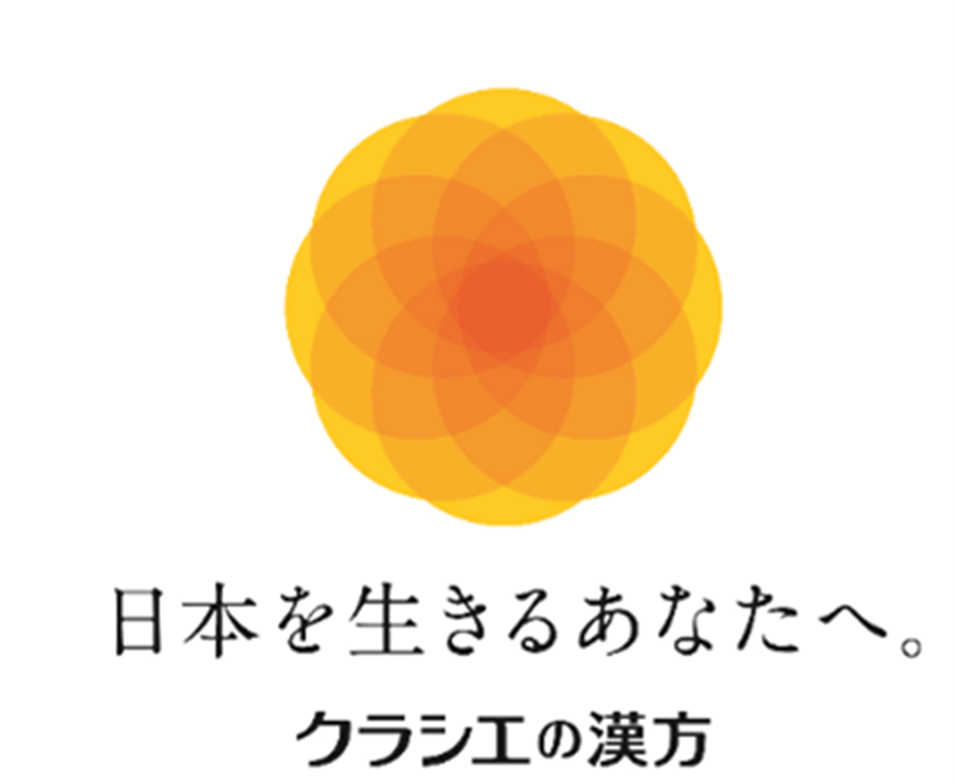 三森すずこさんが1人５役を演じ分け『漢方セラピー』新TVCM第３弾を放映開始