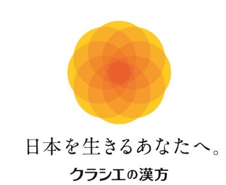 Kampoful Lifeシリーズから、睡眠の質向上に役立つ機能性表示食品 「ラフリラ」を新発売