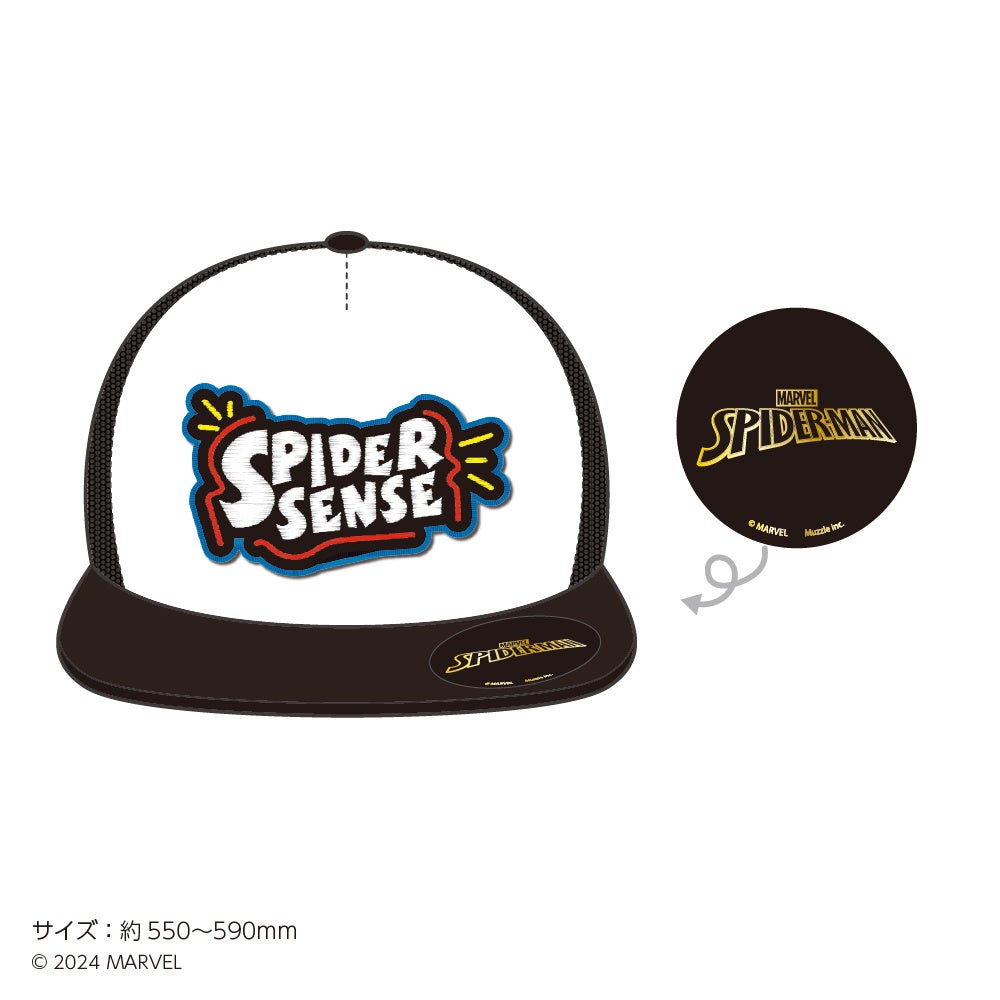 『スパイダーマン』POP UP STORE全国7箇所で開催決定！