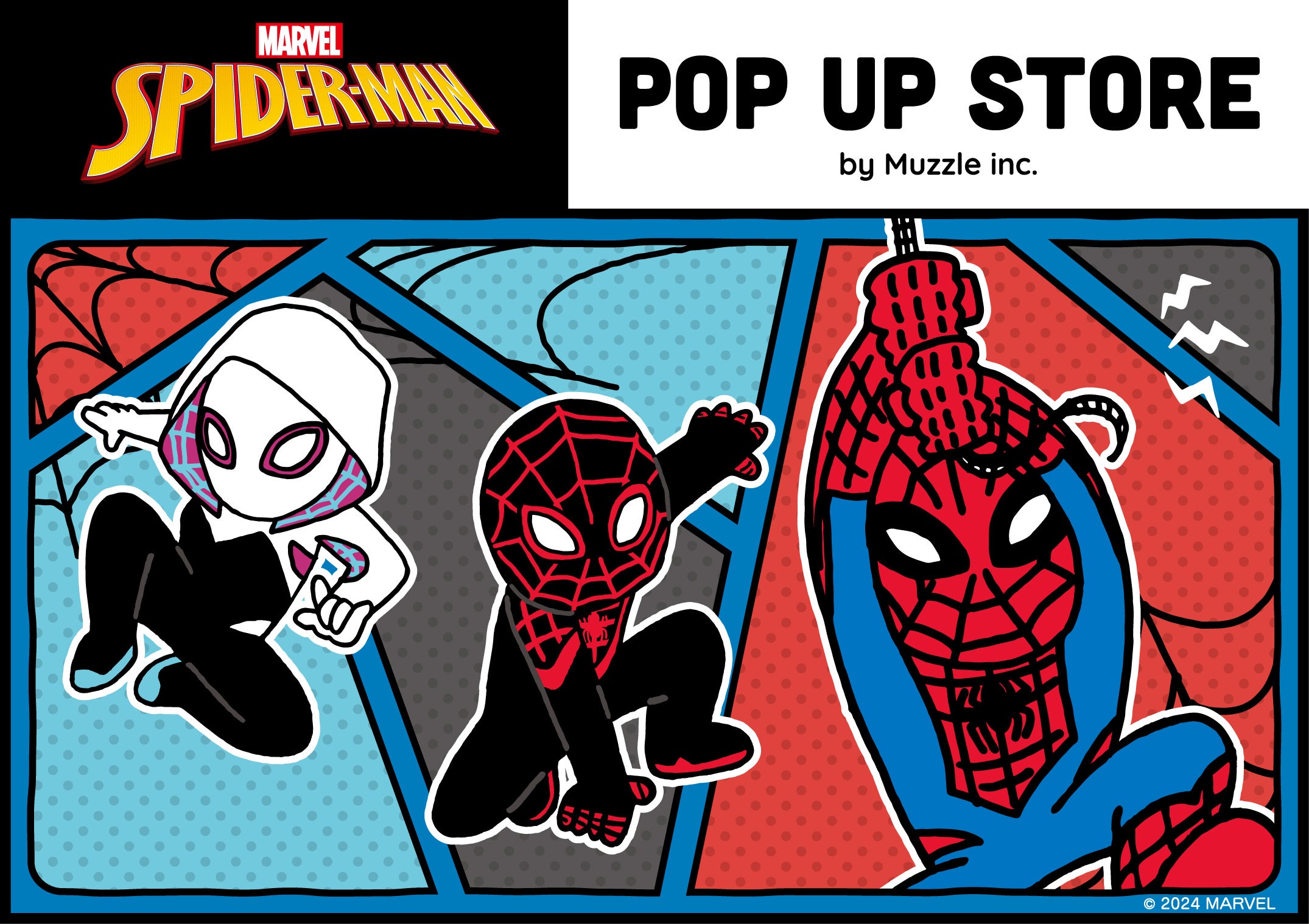 『スパイダーマン』POP UP STORE全国7箇所で開催決定！