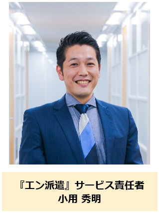 2024年6月度 派遣社員の平均時給は1,690円。22ヵ月連続で前年同月を上回る。