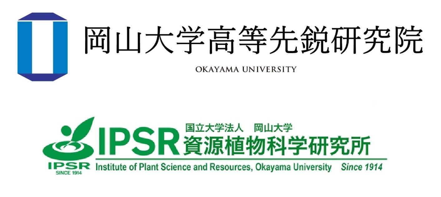 【岡山大学】高等先鋭研究院 資源植物科学研究所の馬建鋒教授がアメリカ植物生物学会から「Dennis R. Hoaglan...