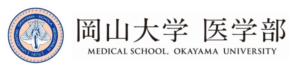 【岡山大学】岡山大学医学部医学科オープンキャンパス（対面＋ライブ配信）のお申し込み受付開始！