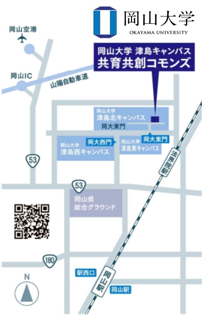 【岡山大学】岡山大学グリーンイノベーションセンター講演会 「木材を乾燥させる意義と主な方法」〔7/24,水 ...