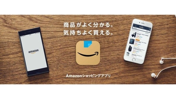 【Amazonプライムデー目玉商品】7月16日(火)・7月17日(水)の2日間！1年に1度のAmazonビックイベントがスター...