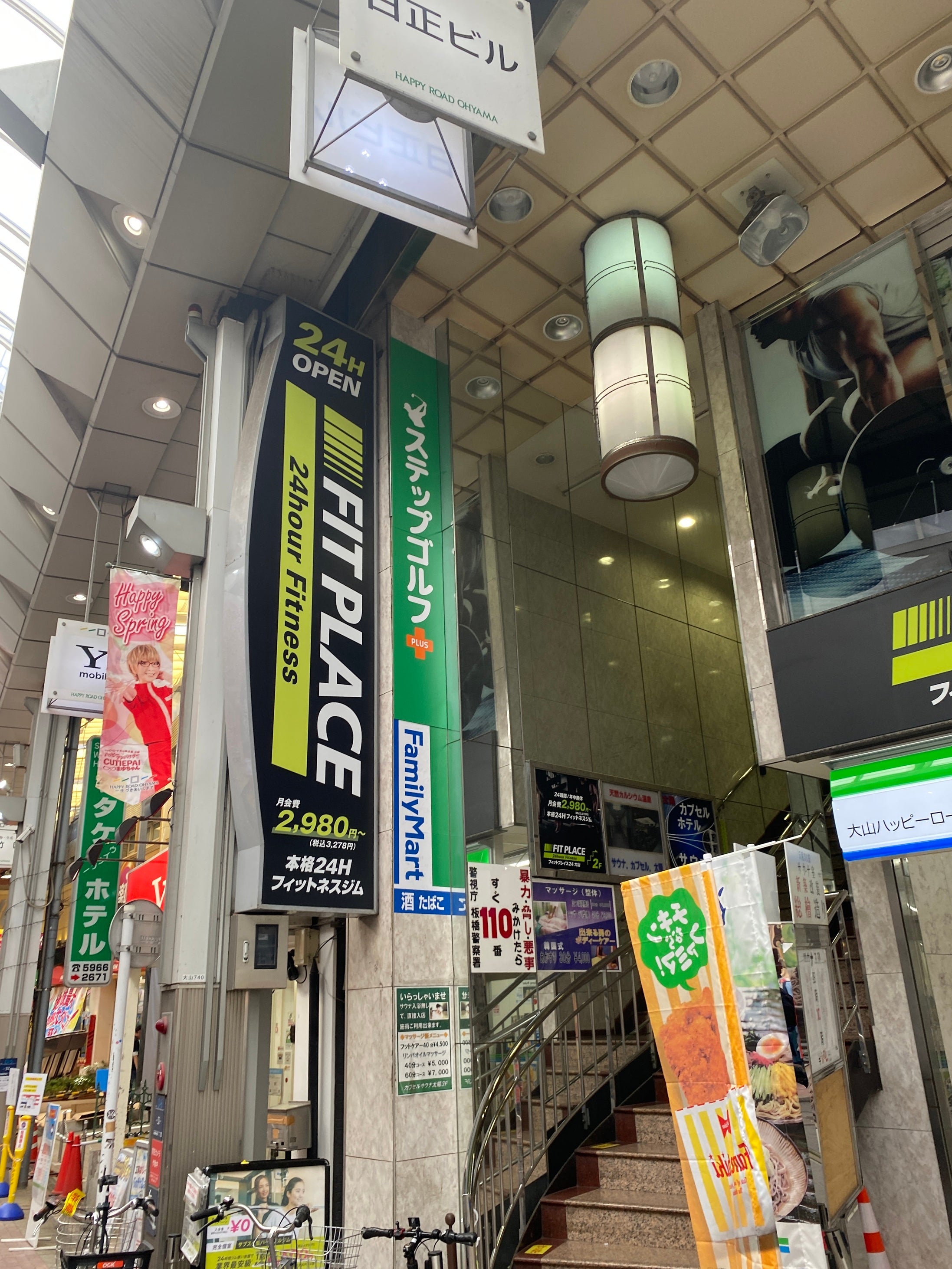 インドアゴルフスクール「ステップゴルフ」全国118店舗目 板橋・大山駅「ハッピーロード大山商店街」に『ステ...