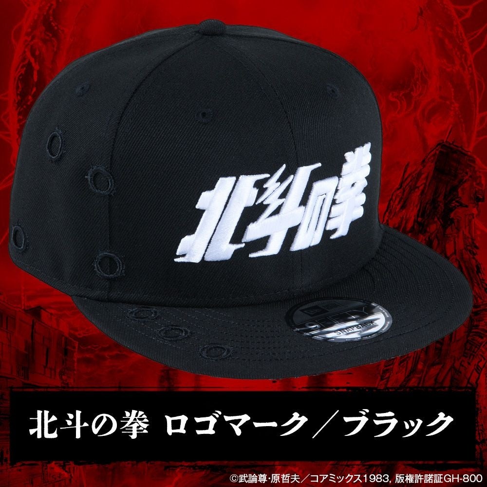 ★販売情報★8月16日(金)12時から中野店とONLINE STOREにて【北斗の拳 × NEW ERA®】発売！ 強者相戦う時、頭上...