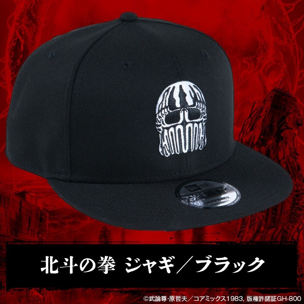 ★販売情報★8月16日(金)12時から中野店とONLINE STOREにて【北斗の拳 × NEW ERA®】発売！ 強者相戦う時、頭上...