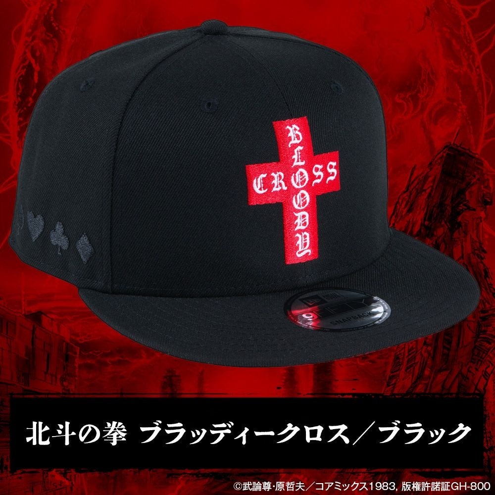 ★販売情報★8月16日(金)12時から中野店とONLINE STOREにて【北斗の拳 × NEW ERA®】発売！ 強者相戦う時、頭上...