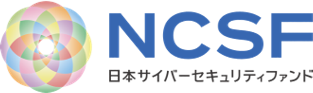 SST、日本初セキュリティ企業に投資する新ファンドに出資企業として参加