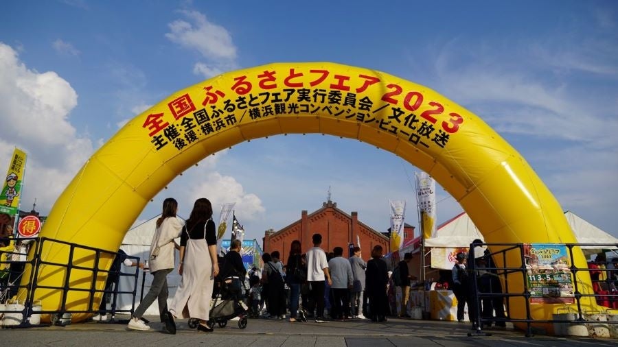 【出店募集中】ご当地グルメ、名産、特産品など！12万人の来場者に日本の“ふるさと”の魅力を発信「全国ふるさ...